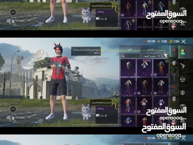 بيع حسابات ببجي