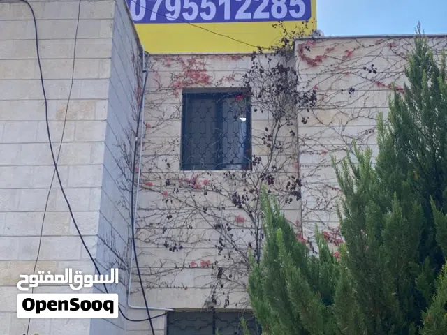 Residential Land for Sale in Amman Al-Fuhais