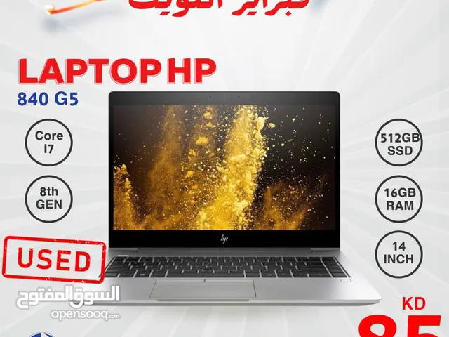 موديل اليوم  لابتوب HP مستعمل موديل 840 G5