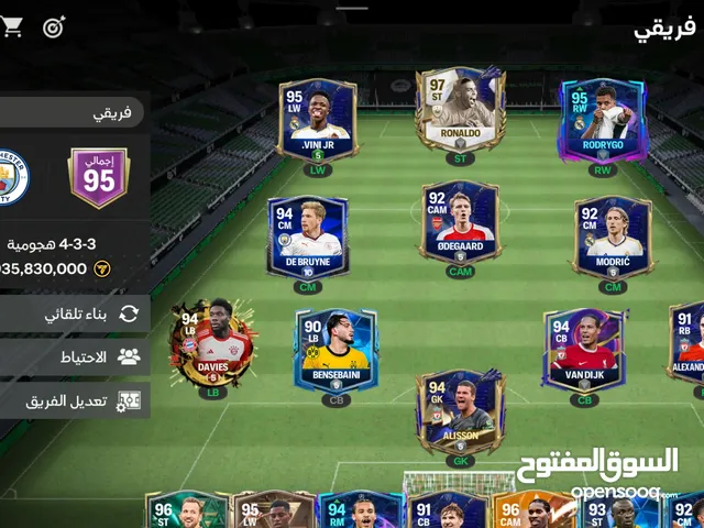 Fifa Accounts and Characters for Sale in Giza