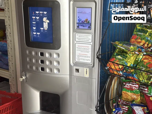 ثلاجةً بيع ذاتيه مشروبات