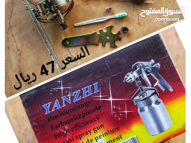 اداوات دهانين