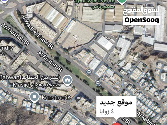 فرصة ذهبية أرضّ تجارية في موقع مميز