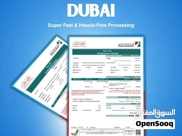 Trade License Renewal & Business Setup in UAE We offer comprehensive corporate services including