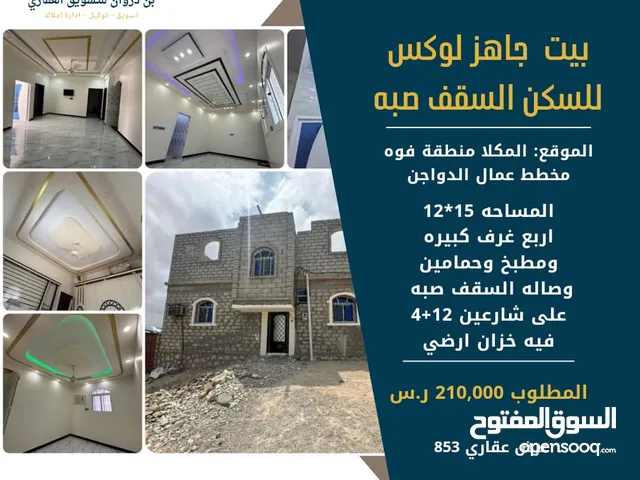 180 m2 4 Bedrooms Townhouse for Sale in Al Mukalla Other
