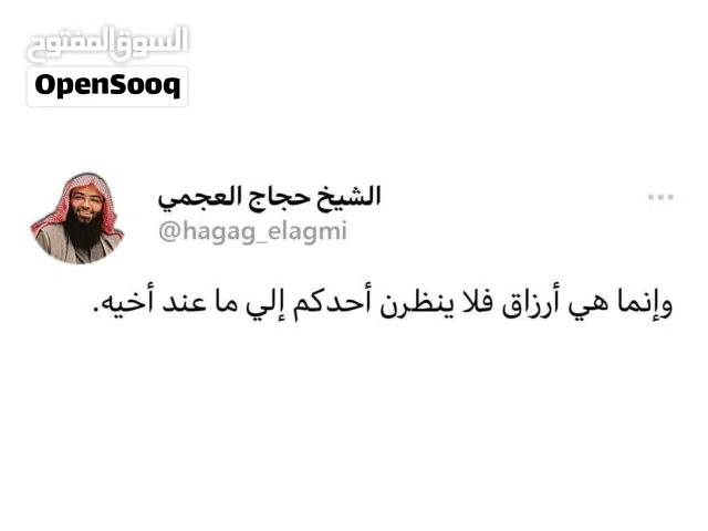 مطلوب شخص علي خلق لمشاركة سكن
