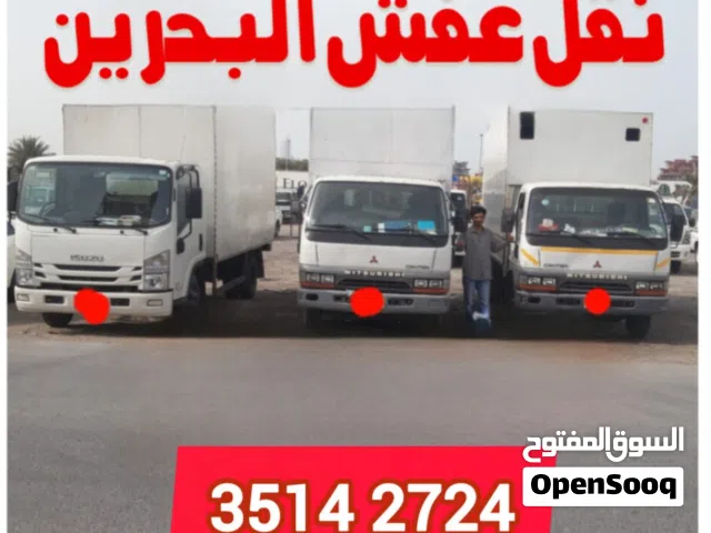 Furniture bed cupboard Transport delivery fixing all Bahrain