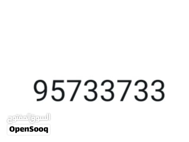 Vodafone VIP mobile numbers in Muscat