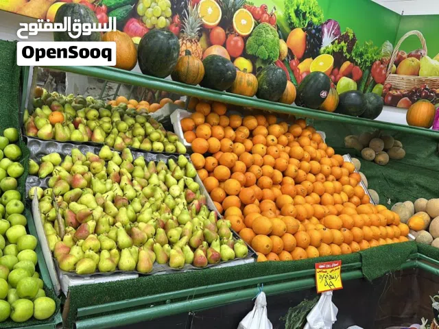 محل خضار و فواكه للبيع لعدم التفرغ