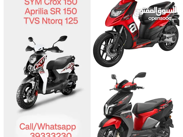 مطلوب سكوتر كما هو موضح في الصورة Wanted: Scooter as shown in pic
