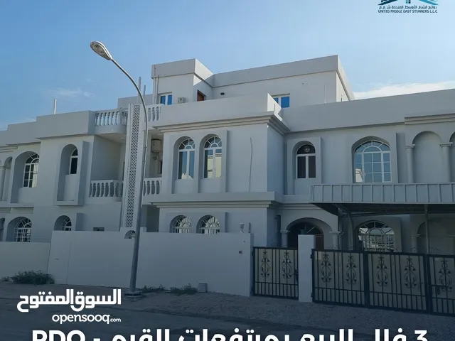 980 m2 More than 6 bedrooms Villa for Sale in Muscat Qurm