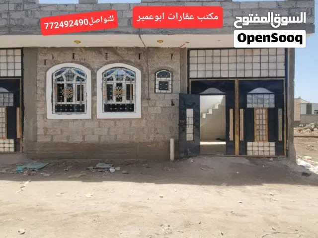 منزل مسلح هردي للبيع عرررطة 15مليون