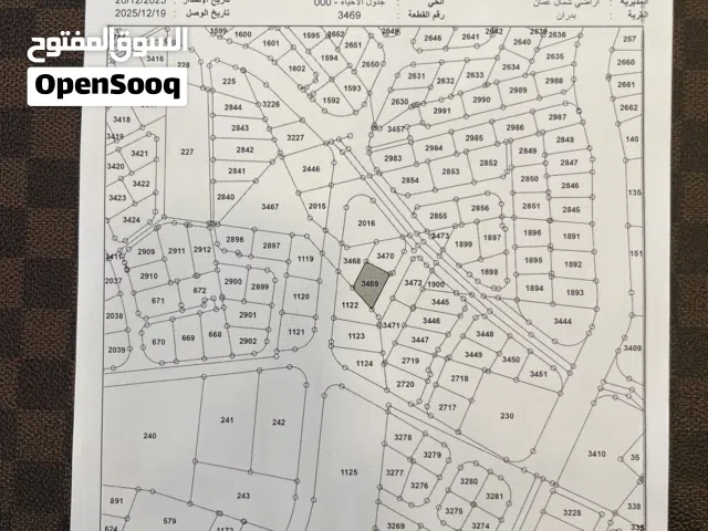 Residential Land for Sale in Amman Shafa Badran