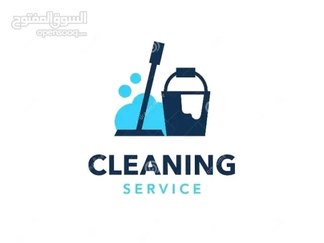 Building cleaning & pest control services (خدمات تنظيف المباني ومكافحة الحشرات)