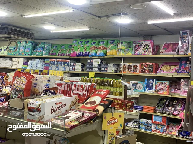 سوبر ماركت للبيع