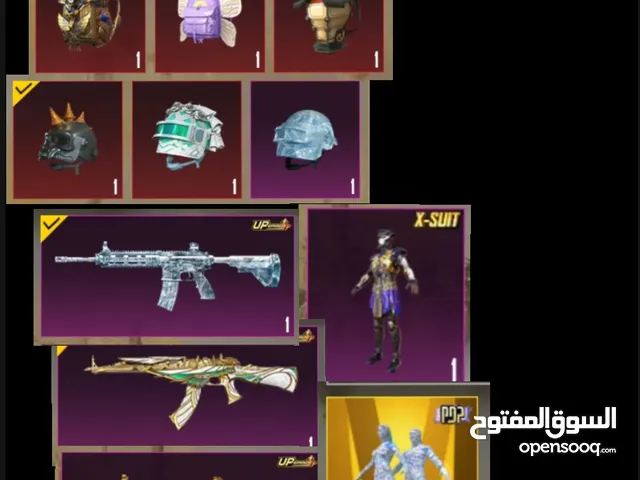 حساب ببجي للبيع