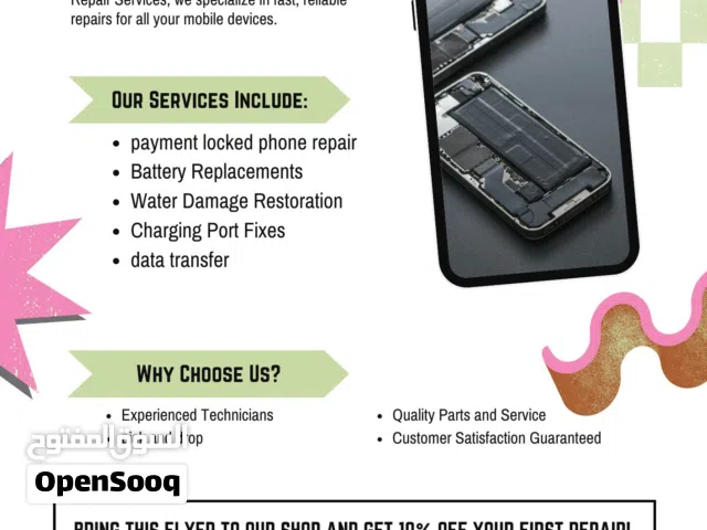 Mobile Software Specialist in Bahrain – KG Unlock, Payment Unlock & Pick/Drop Service