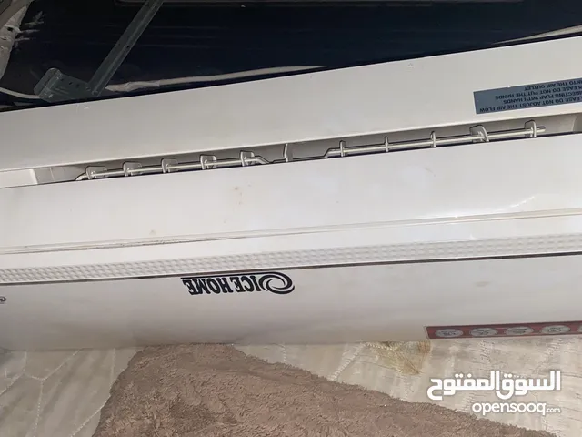 Ice Home 0 - 1 Ton AC in Amman