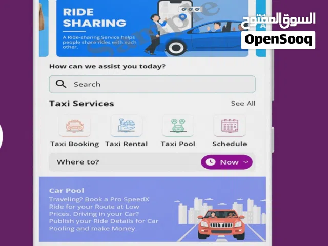 تطبيق شامل لخدمات التوصيل شبيه اوبر وطلبات وكريم