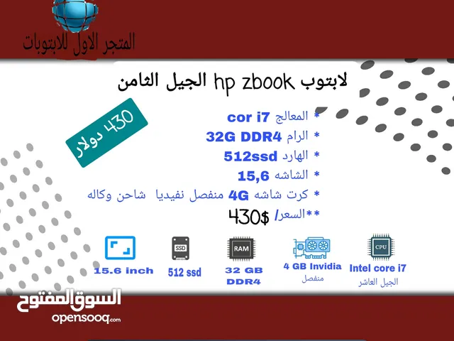 لابتوب hp zbook 15g