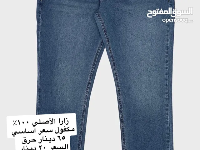 جينزات 34 و 32 لقطه السعر اغلاق محل سفر