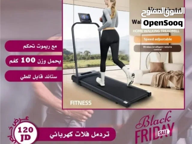جهاز مشي فلات مع ستاند  يحمل وزن 100 كغم  قابل للطي  سهل التخزين تحت السرير  مناسب جدا للمنزل  مكفول