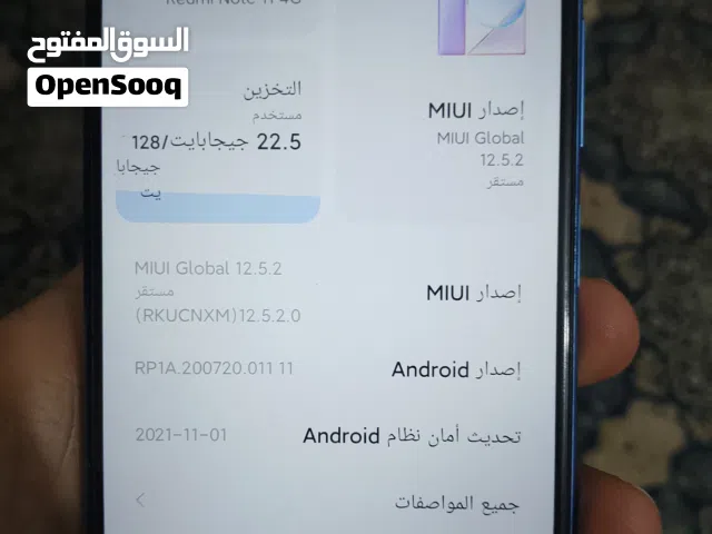 Others Not Defined 128 GB in Karbala
