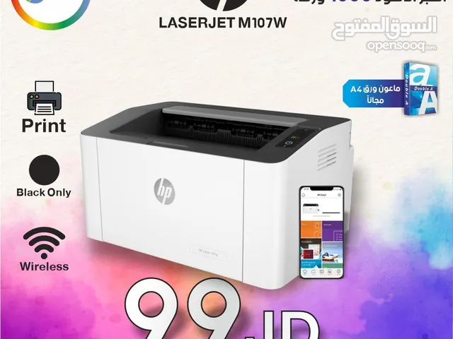 طابعة اتش بس ليزر ملون  Printer HP Laser بافضل الاسعار