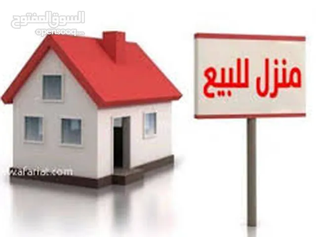 380 m2 5 Bedrooms Townhouse for Sale in Hebron Beit Ummar