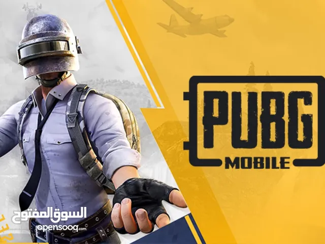مطلوب حساب ببجي