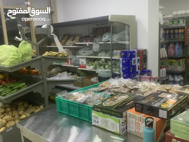 سوبر ماركت للبيع