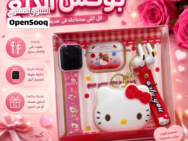 بوكس الدلع " ايربودز وساعة ديزني"