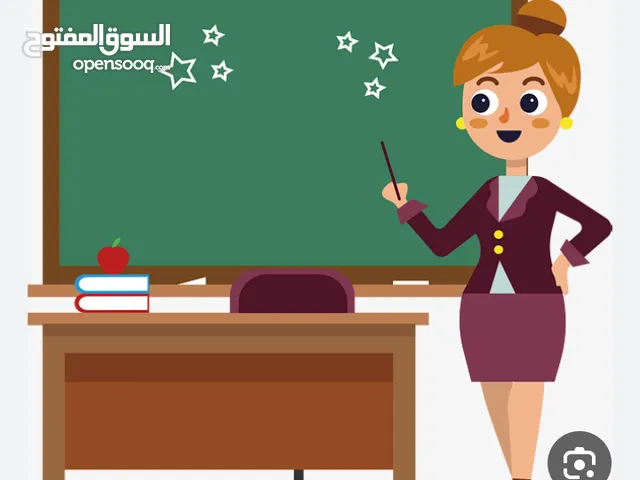 معلمة فيزياء توجيهي وجميع المراحل فيزياء ورياضيات انجليزي