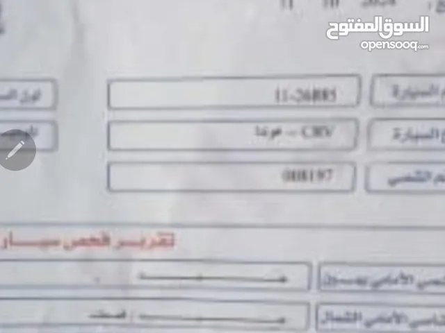 هوندا crv فحص كامل