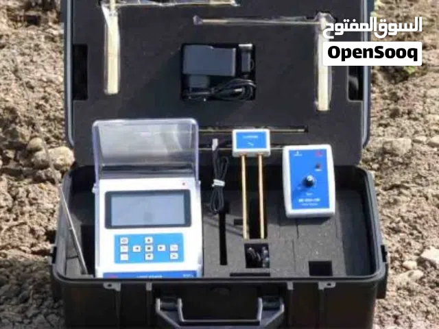 جهاز الكشف عن المياة الجوفية