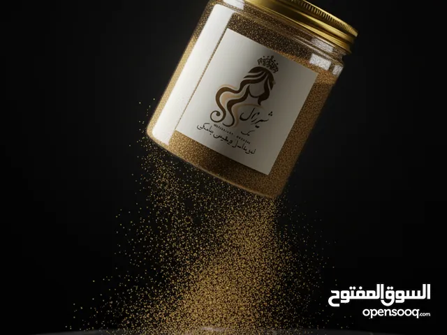 بهارات طبيعية فاخرة خلطة بلوچی مكران وخلطة گیاوان الأصيلة