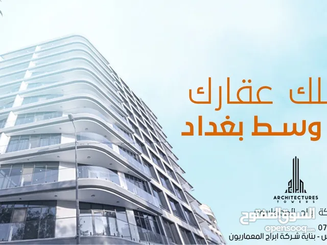 170 m2 3 Bedrooms Apartments for Sale in Baghdad Karadah