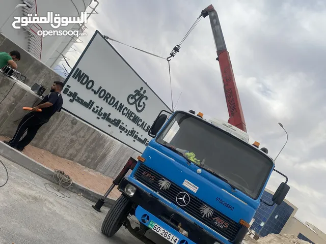 1984 Crane Lift Equipment in Aqaba