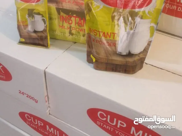 مكملات غذائيه جمله وتجزئه وتقسيط محلات الجماعي للتجاره والاستثمار