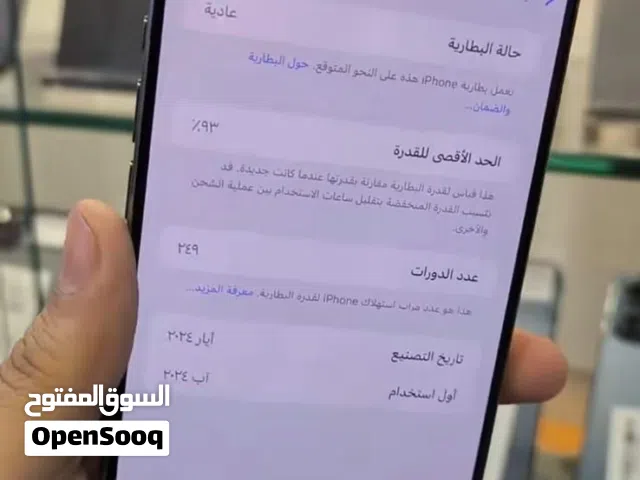 مطلوب ايفون 11 لو 13 بسعر مناسب