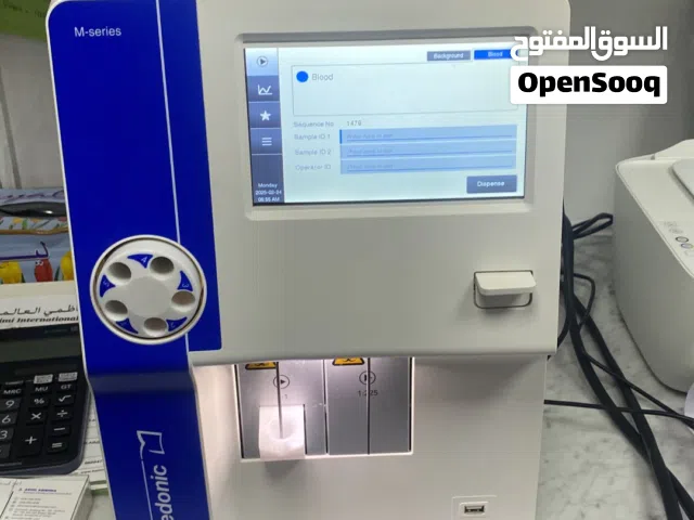 اجهزة مختبرية Heamatology and Hormonal assay