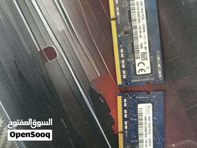 رامات حاسوب