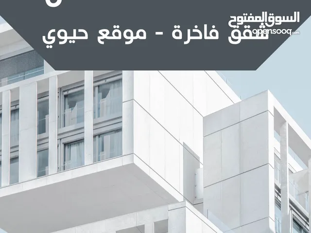 شقق للايجار في الخليل