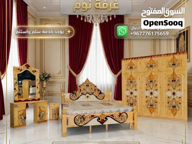 غراف نوام سويدي  ابوهانش وربع