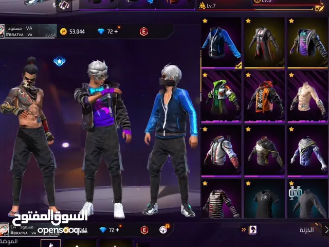 Free Fire Accounts and Characters for Sale in Al Dakhiliya
