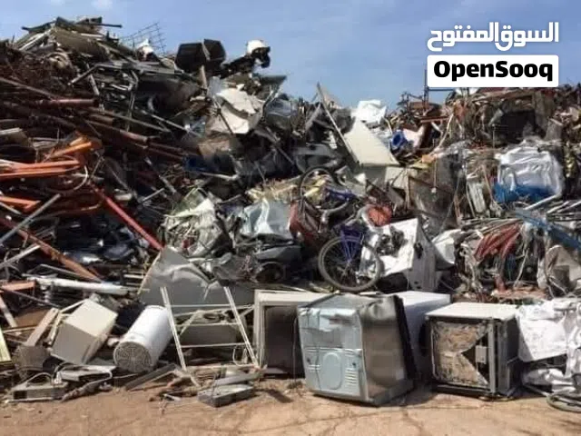 نشتري جميع انواع الخردة والقرميد المستعمل