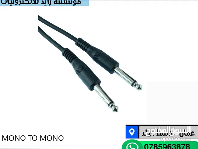 mono cable