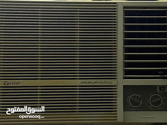 مكيف كارير 24 وحده كبير وزارة حار بارد