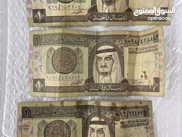 الريال السعودي القديم