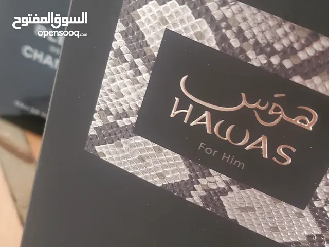 عطرين للبيع هوس وأنا الابيض